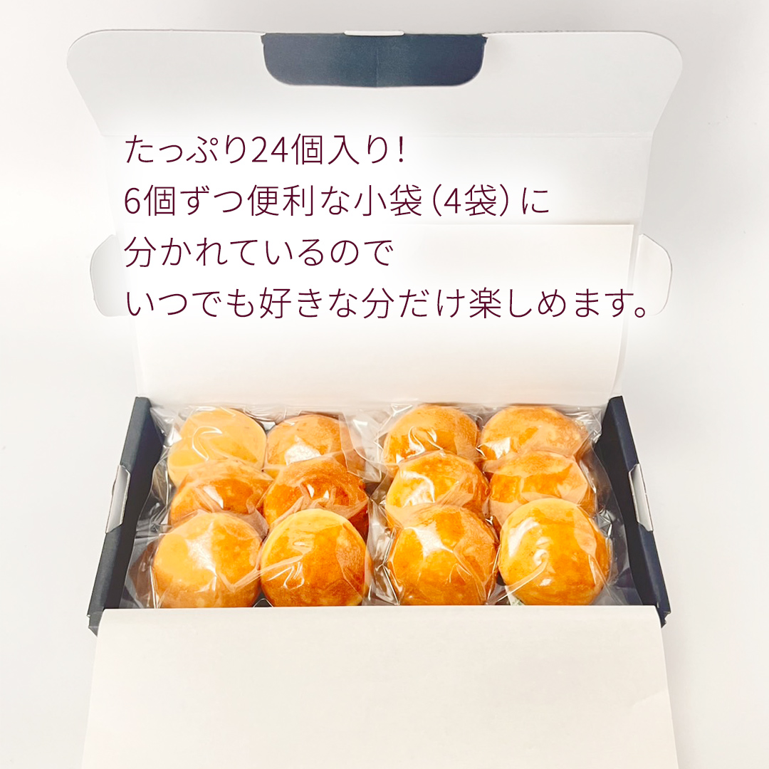 〈 お歳暮 熨斗付き 〉茨城県産紅はるか使用！おいものベビーカステラ　6個入り×4袋（計24個） 紅はるか ベビーカステラ さつまいも お取り寄せ ギフト スイーツ おやつ 国産 しっとり ふわふわ もっちり 甘い 手土産 プレゼント イベント 和スイーツ 洋菓子 焼き菓子 芋スイーツ お持たせ 冷凍保存 プチギフト お歳暮 [DL31-NT]