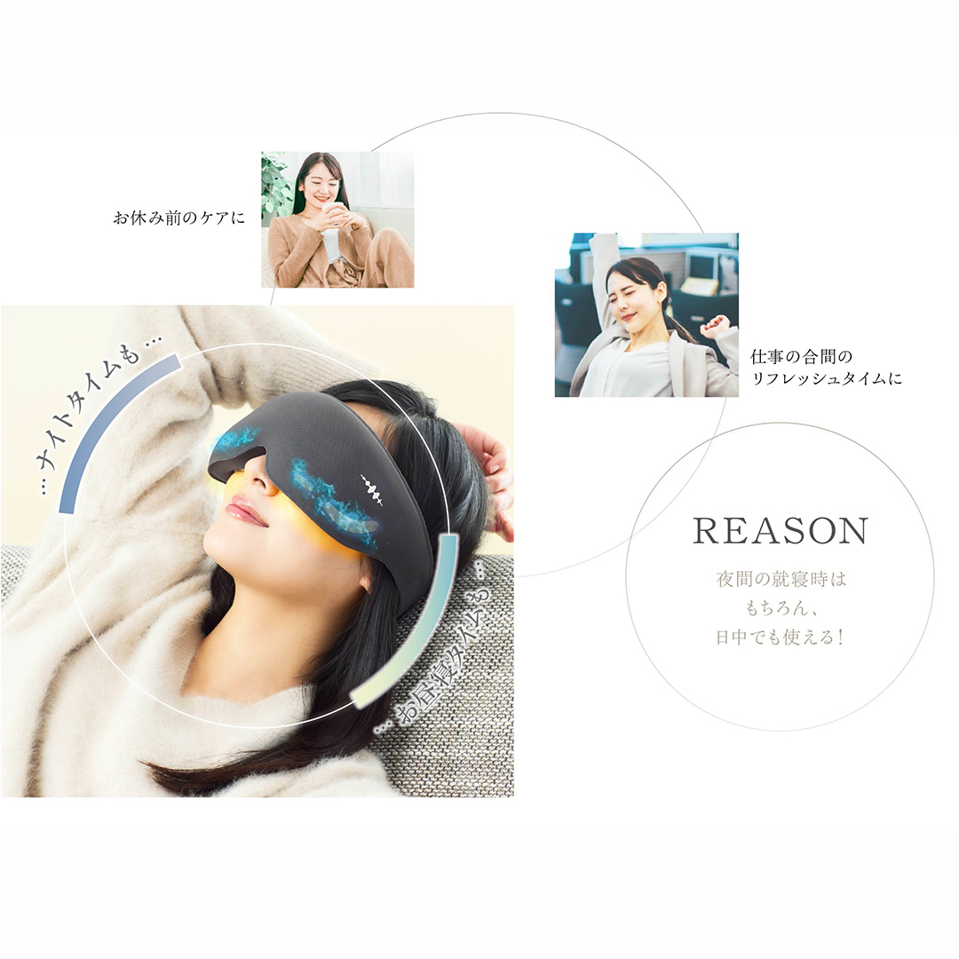 WAVE WAVE EMS HEAT EYE アイマスク ヒートアイ ( ブラック ) 温熱 低周波 目元 筋肉 刺激 リリース ホットタオル 癒し リラックス 美容 おやすみ前 コードレス USB充電 ヒートアイ [AG254-NT]