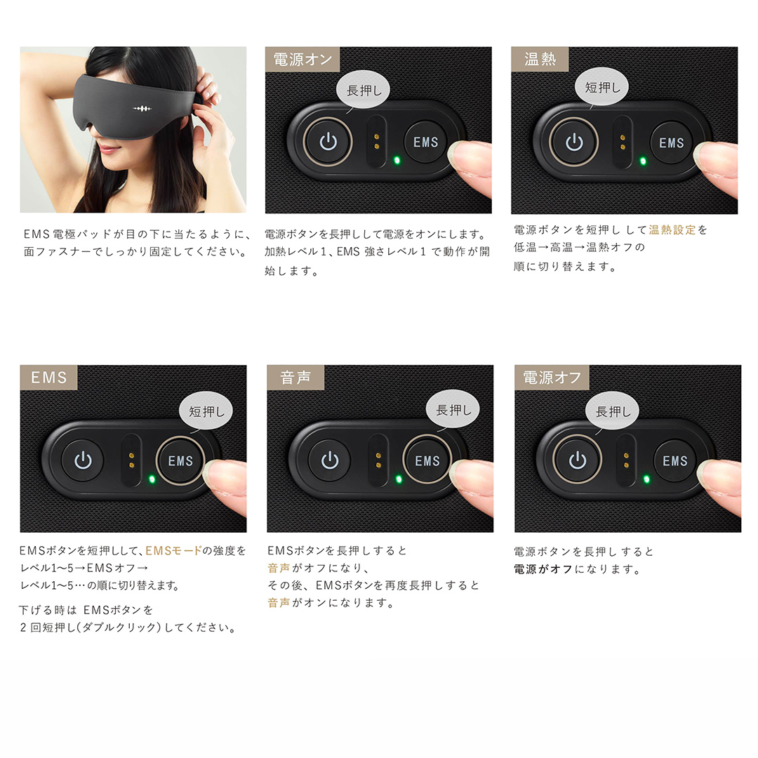 WAVE WAVE EMS HEAT EYE アイマスク ヒートアイ ( ブラック ) 温熱 低周波 目元 筋肉 刺激 リリース ホットタオル 癒し リラックス 美容 おやすみ前 コードレス USB充電 ヒートアイ [AG254-NT]