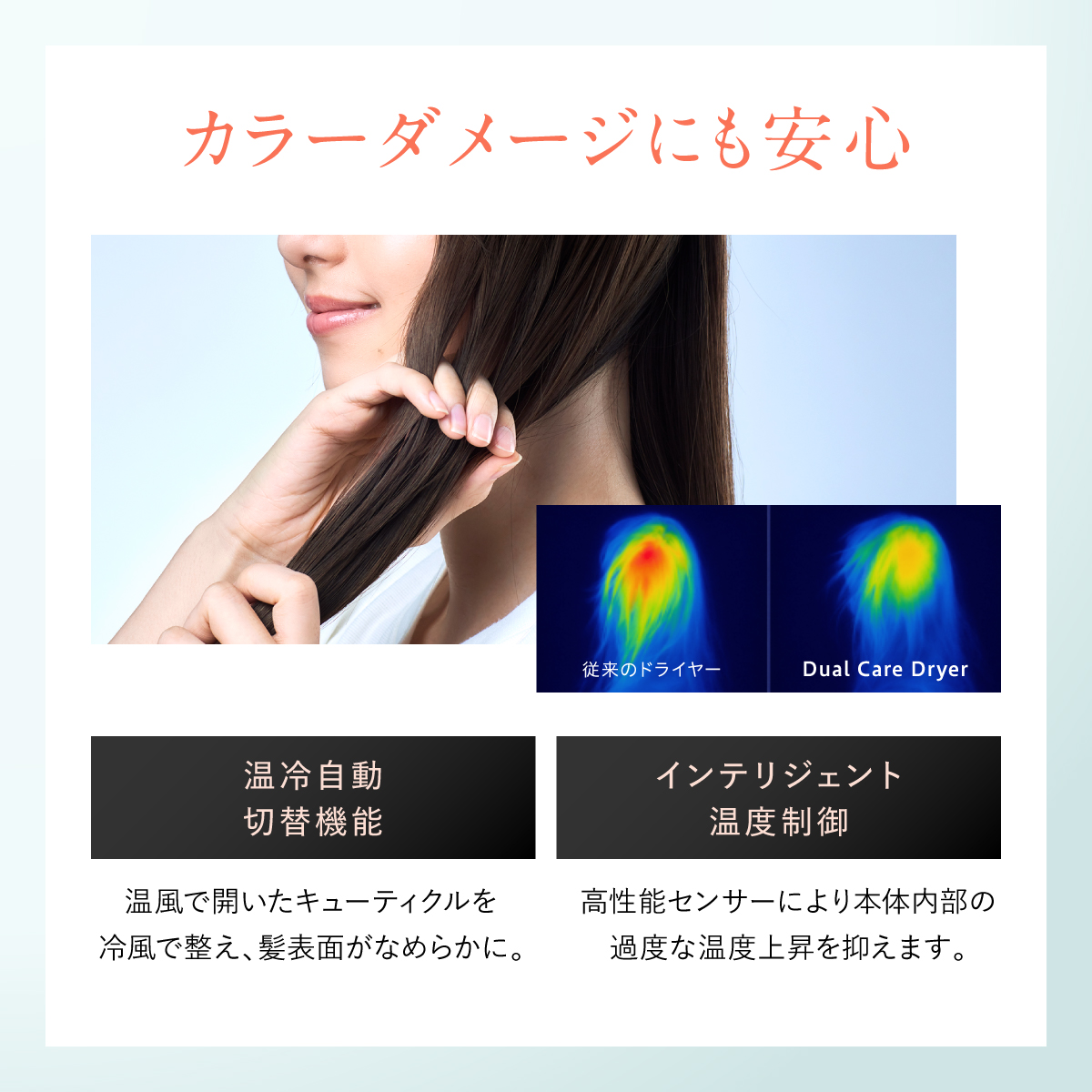 【先行予約】 WAVEWAVE DualCareDryer デュアルケアドライヤー ホワイト 【2026年6月上旬より発送開始】 ドライヤー ヘアドライヤー 速乾 強風 大風量 風量 大風速 時短 大風量ドライヤー 速乾ドライヤー 大風量ドライヤー マイナスイオン 軽量 軽い コンパクト ターボ 美容師 美髪 メンズ レディース 男性 女性 ジェンダーレス おしゃれ くせ毛 ツヤ ノズル 冷風 軽量 旅行用 美容家電 ギフト 贈り物 母の日 母の日ギフト [AG257-NT]