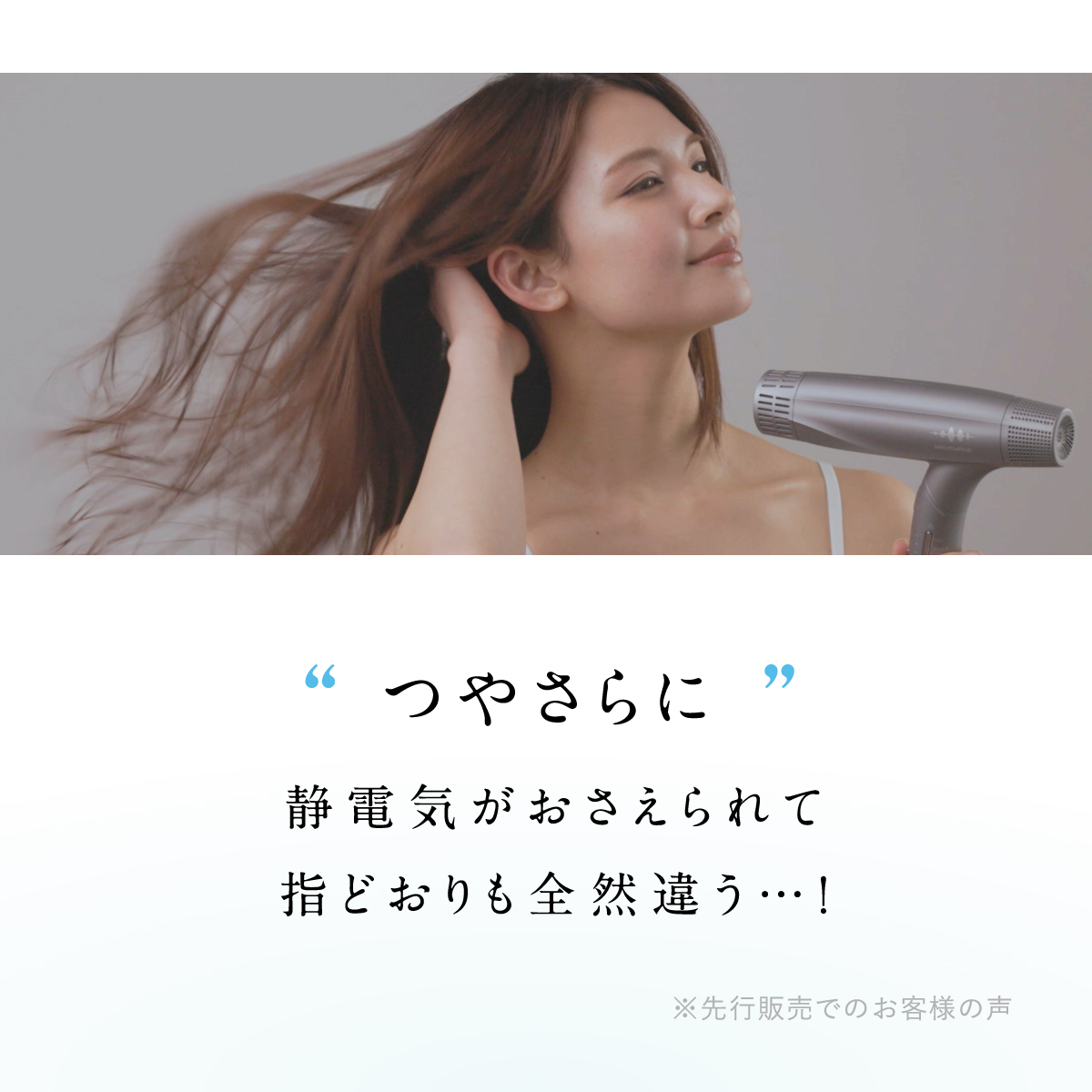 【先行予約】【ギフト対応】WAVEWAVE DualCareDryer デュアルケアドライヤー ホワイト 【2026年6月上旬より発送開始】 ドライヤー ヘアドライヤー 速乾 強風 大風量 風量 大風速 時短 大風量ドライヤー 速乾ドライヤー 大風量ドライヤー マイナスイオン 軽量 軽い コンパクト ターボ 美容師 美髪 メンズ レディース 男性 女性 ジェンダーレス おしゃれ くせ毛 ツヤ ノズル 冷風 軽量 旅行用 美容家電 ギフト 贈り物 母の日 母の日ギフト [AG259-NT]