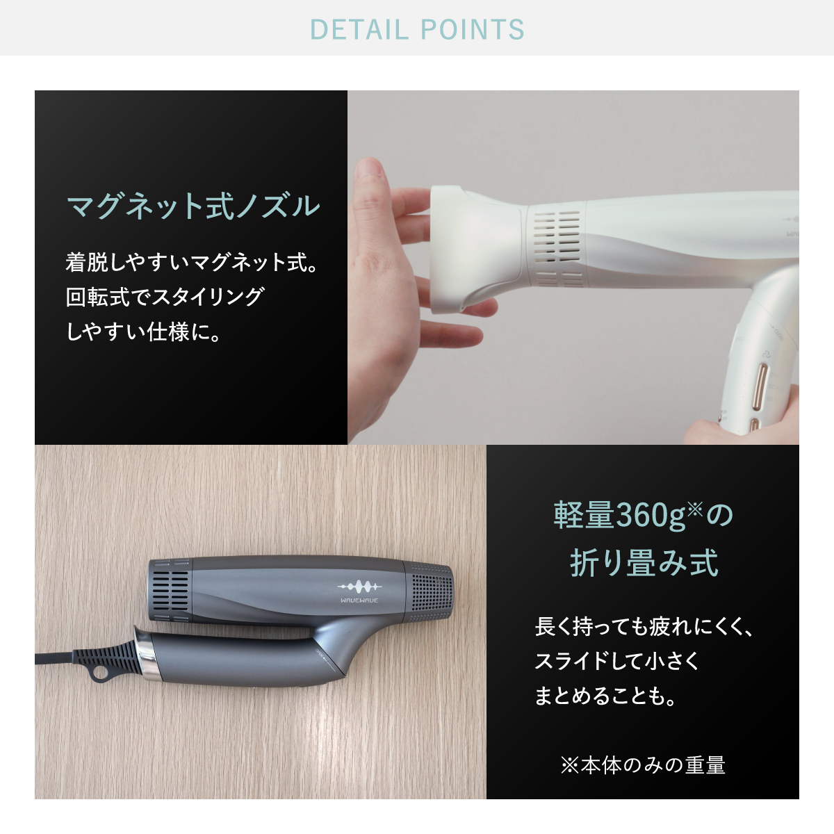 【先行予約】【ギフト対応】WAVEWAVE DualCareDryer デュアルケアドライヤー ホワイト 【2026年6月上旬より発送開始】 ドライヤー ヘアドライヤー 速乾 強風 大風量 風量 大風速 時短 大風量ドライヤー 速乾ドライヤー 大風量ドライヤー マイナスイオン 軽量 軽い コンパクト ターボ 美容師 美髪 メンズ レディース 男性 女性 ジェンダーレス おしゃれ くせ毛 ツヤ ノズル 冷風 軽量 旅行用 美容家電 ギフト 贈り物 母の日 母の日ギフト [AG259-NT]