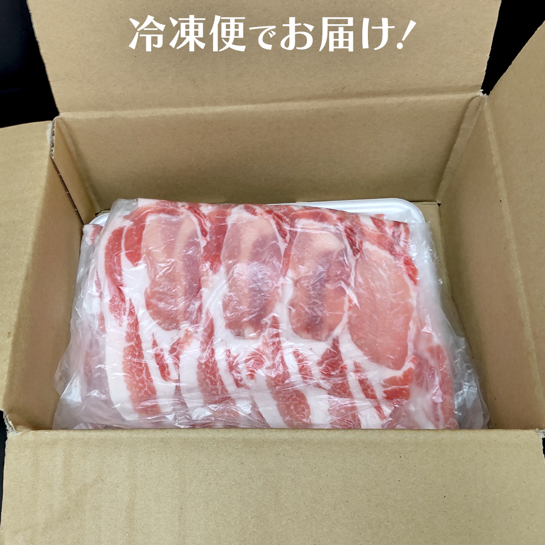 《ローズポーク》 ロース しゃぶしゃぶ用 800g (茨城県共通返礼品) 肉 お肉 豚 豚肉 ポーク 生姜焼き 焼肉 焼き肉 しゃぶしゃぶ 銘柄豚 ブランド豚 ロース [BX167-NT]
