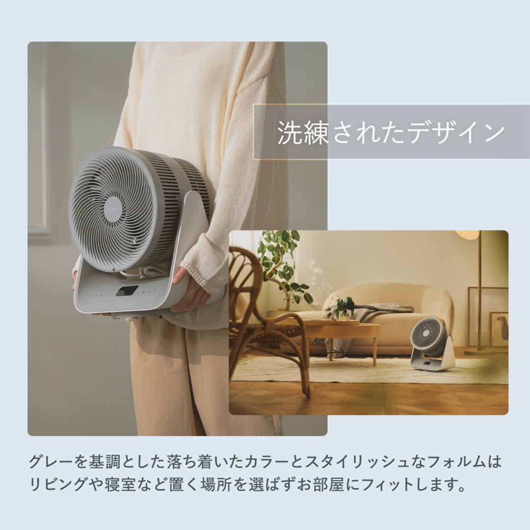 LAVINO エアーバランス ラビーノ 涼風 サーキュレーター LAViNO 空気循環 クーラー 効率 温度設定 15℃ 35℃ タイマー 首振り 丸洗い 転倒停止 衣類乾燥 5段階調節 12時間タイマー オールシーズン 温風 冷風 梅雨対策 花粉対策［EV30-NT］