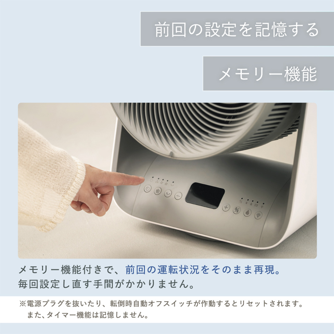 LAVINO エアーバランス ラビーノ 涼風 サーキュレーター LAViNO 空気循環 クーラー 効率 温度設定 15℃ 35℃ タイマー 首振り 丸洗い 転倒停止 衣類乾燥 5段階調節 12時間タイマー オールシーズン 温風 冷風 梅雨対策 花粉対策［EV30-NT］
