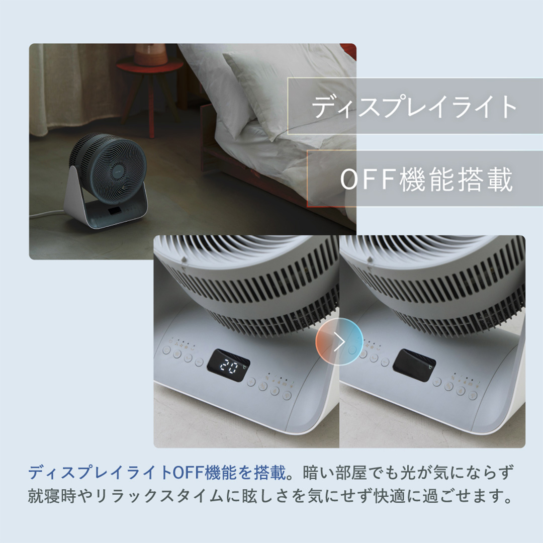 LAVINO エアーバランス ラビーノ 涼風 サーキュレーター LAViNO 空気循環 クーラー 効率 温度設定 15℃ 35℃ タイマー 首振り 丸洗い 転倒停止 衣類乾燥 5段階調節 12時間タイマー オールシーズン 温風 冷風 梅雨対策 花粉対策［EV30-NT］