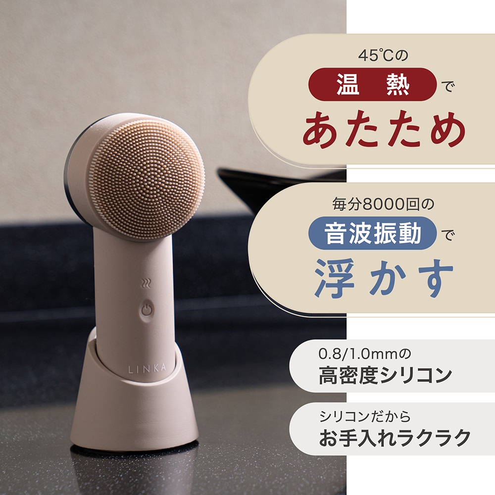 LINKA ヒートソニック（温熱音波ブラシ） LINKA リンカ 美容 洗顔 美顔器 美肌 エステ 化粧品 洗顔ブラシ[EV12-NT]