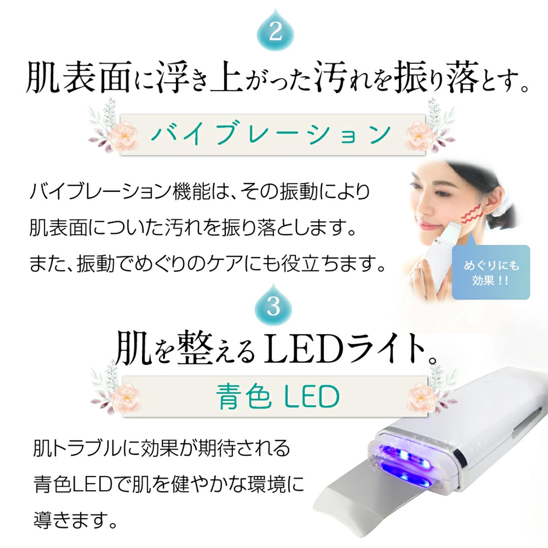 【ギフト対応】 美ルル アクアルファクラシック（ウォーターピーリング美顔器）ホワイト 超音波 ウォーターピーリング 美顔器 イオン導出 イオン導入 保湿 リフトアップ エイジングケア 毛穴ケア 美肌 belulu New AquaRufa classic ギフト プレゼント [DD88-NT]