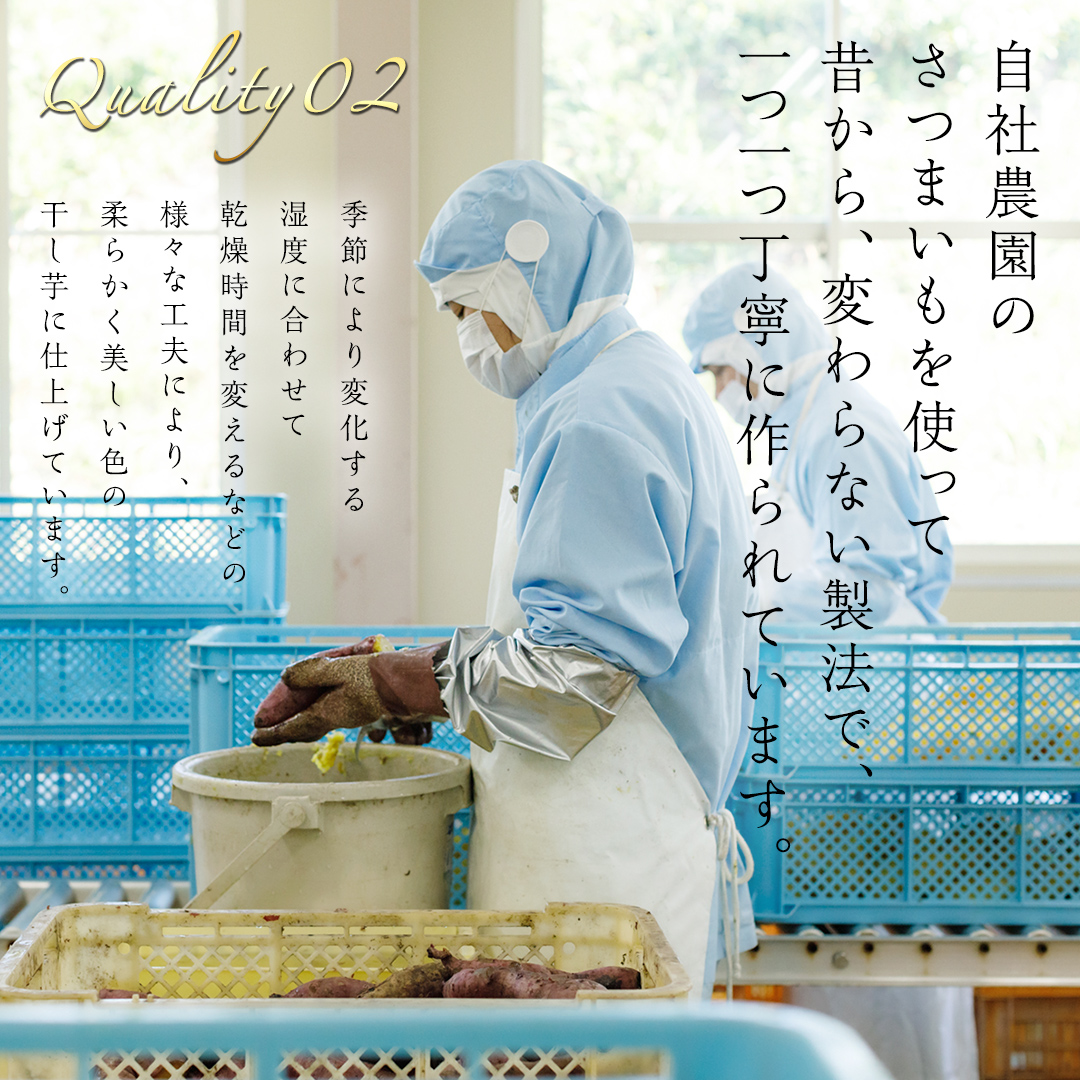 ＼ スピード発送対応 ／【 照沼クオリティ 】 干しいも 紅はるか 平干し200g×10袋 つくばみらい さつまいも 平干し 干し芋 いも 照沼 食物繊維 化学肥料不使用 有機 [DY23-NT]