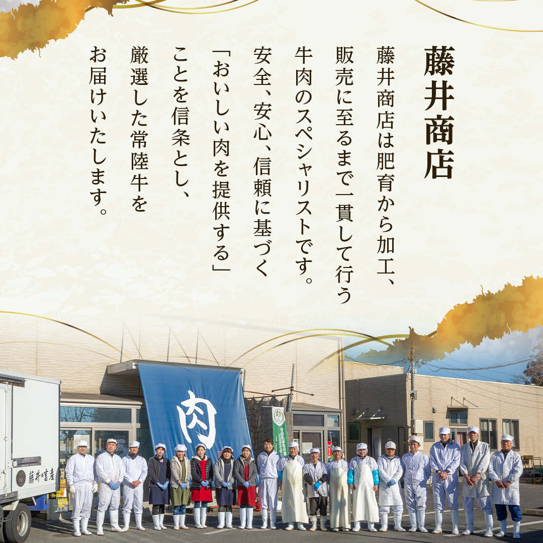 【 常陸牛 煌 】ロース しゃぶしゃぶ用 400g (茨城県共通返礼品) ［化粧箱入り］希少部位 牛肉 ブランド牛 きらめき 和牛 黒毛和牛 国産黒毛和牛 国産牛 しゃぶしゃぶ 贈答 ギフト 小ザシ お肉 肉 A5ランク