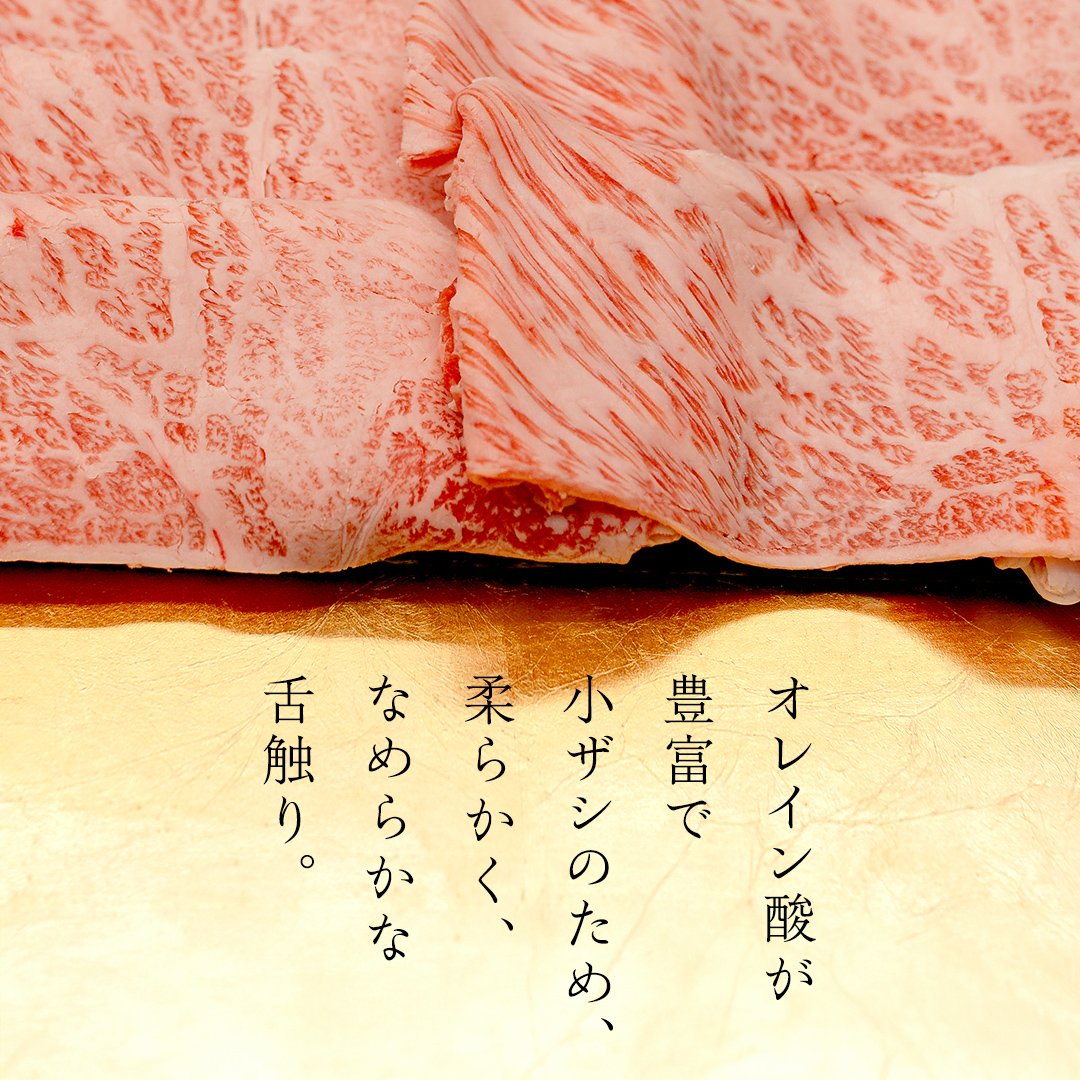 【 常陸牛 煌 】肩ロース すき焼き用 400g (茨城県共通返礼品) ［化粧箱入り］希少部位 牛肉 ブランド牛 きらめき 和牛 黒毛和牛 国産黒毛和牛 国産牛 すき焼き すきやき 贈答 ギフト 小ザシ お肉 肉 A5ランク