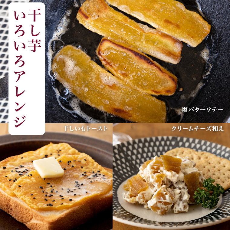 【 熨斗付き 】 茨城県産 紅はるか 干し芋 1kg 化粧箱入り  2026年6月発送開始 ほしいも いも 芋 さつまいも さつま芋 茨城 べにはるか お菓子 おやつ スイーツ 塚田商店 マツコの知らない世界 スーパーツカダ [EA02-NT-n]