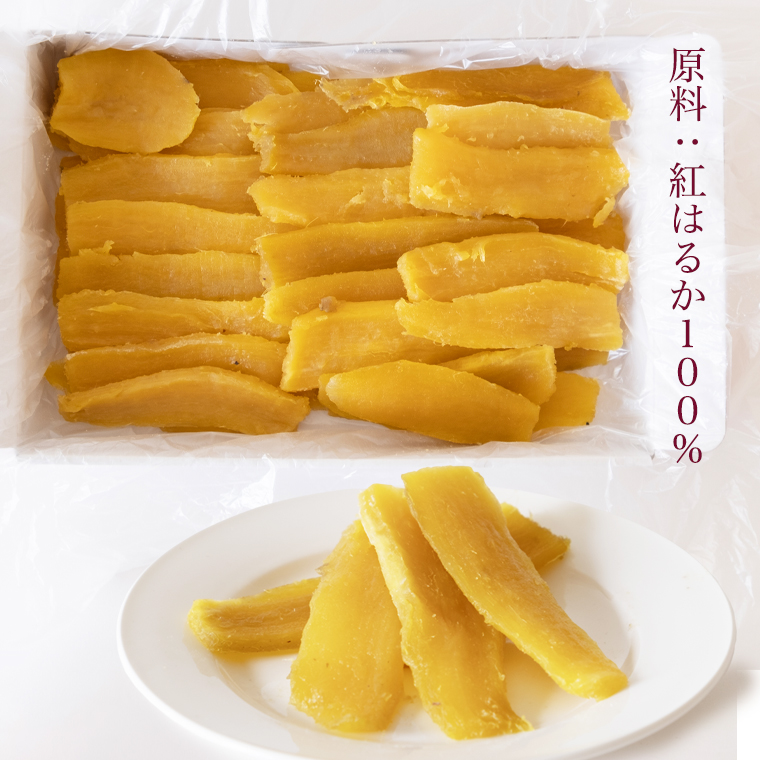 【 熨斗付き 】 茨城県産 紅はるか 干し芋 1kg 化粧箱入り  2026年6月発送開始 ほしいも いも 芋 さつまいも さつま芋 茨城 べにはるか お菓子 おやつ スイーツ 塚田商店 マツコの知らない世界 スーパーツカダ [EA02-NT-n]