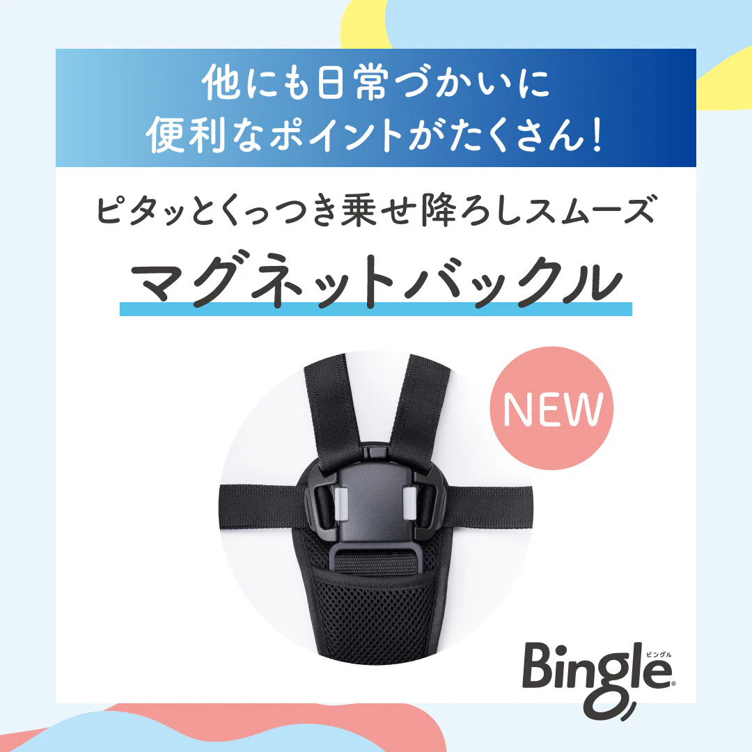 【 ピジョン 】 ベビーカー ビングル BB6 パールグレー pigeon 軽量 折りたたみ コンパクト b型 ベビーバギー バギー ベビー用品 赤ちゃん用品 便利グッズ 便利アイテム 軽量B形 [BD275-NT]