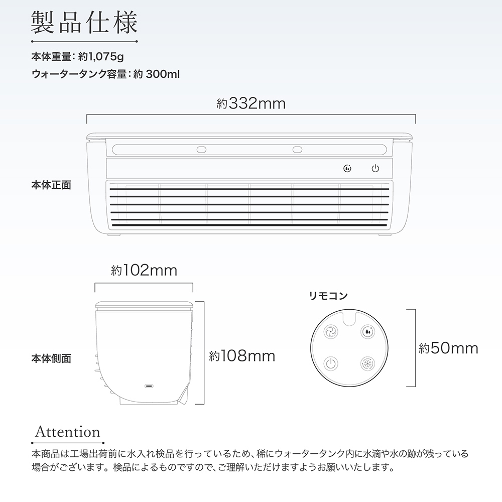 LAVINO クールエアーミスト (ホワイト） LAVINO ラビーノ 空調 空調家電 家電 インテリア エアコン クーラー 暑さ対策 冷却 扇風機 [EV18-NT]