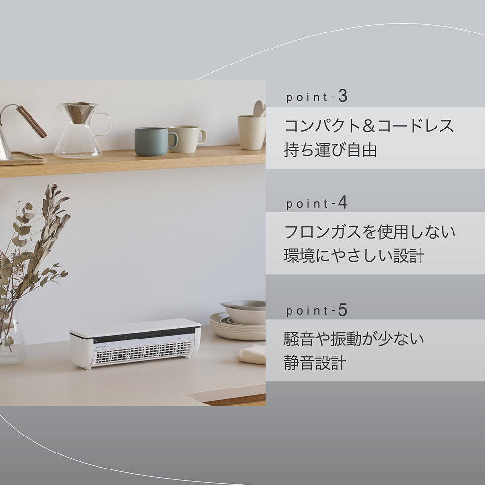 LAVINO クールエアーミスト (ブルーグレイ） LAVINO ラビーノ 空調 空調家電 家電 インテリア エアコン クーラー 暑さ対策 冷却 扇風機 [EV17-NT]