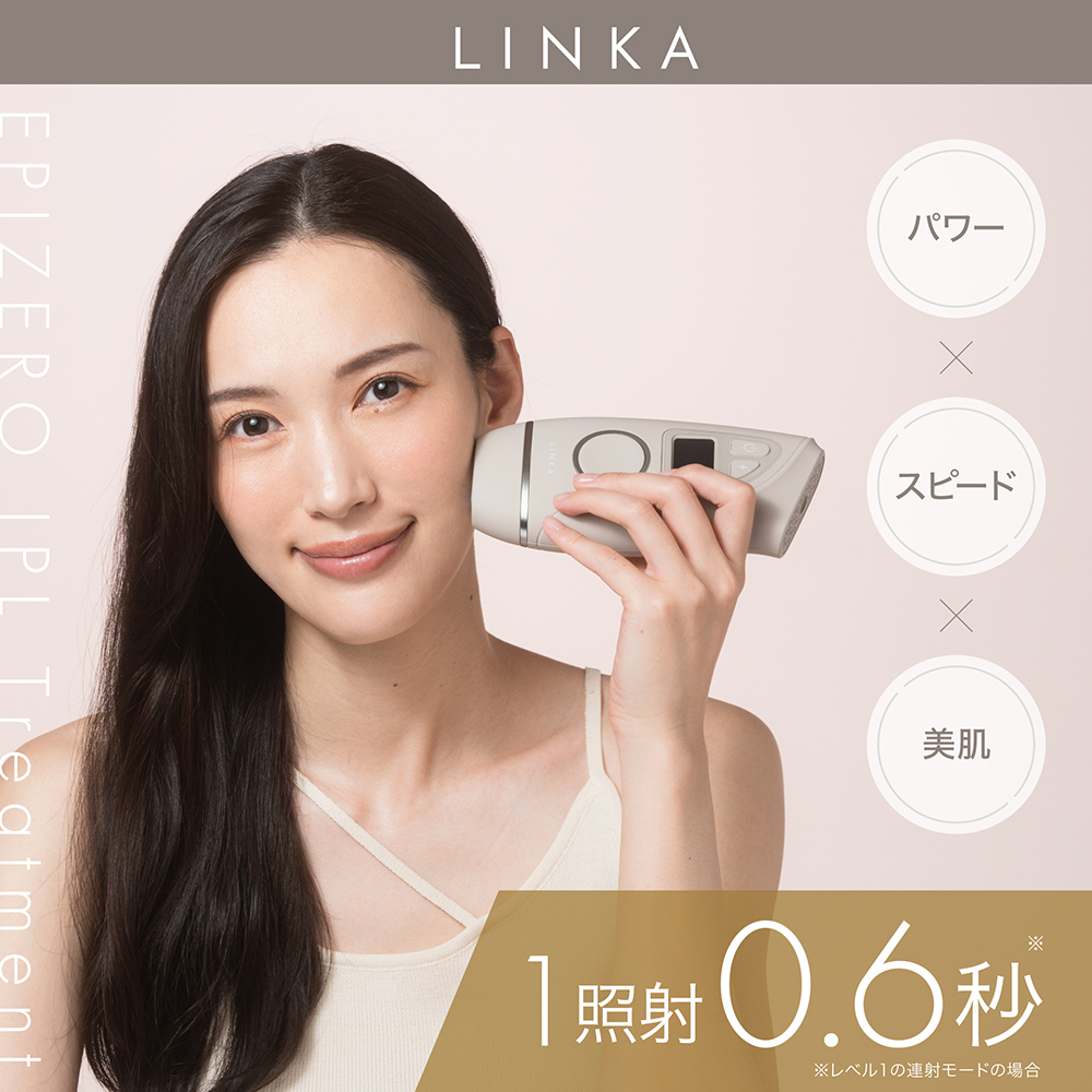 LINKA エピゼロ（IPL光脱毛器） LINKA リンカ 美顔器 美白 美容 スキンケア 美容家電 エステ 脱毛器 脱毛 光美容 フォトフェイシャル [EV06-NT]