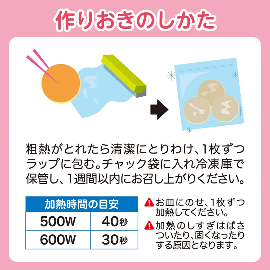 【 ピジョン 】 お米のパンケーキ プレーン ( 約8枚分 × 24個 ) Pigeon お米 米 パンケーキ プレーン 離乳食 米粉 ベビーフード 国産 朝食 おやつ [BD276-NT]