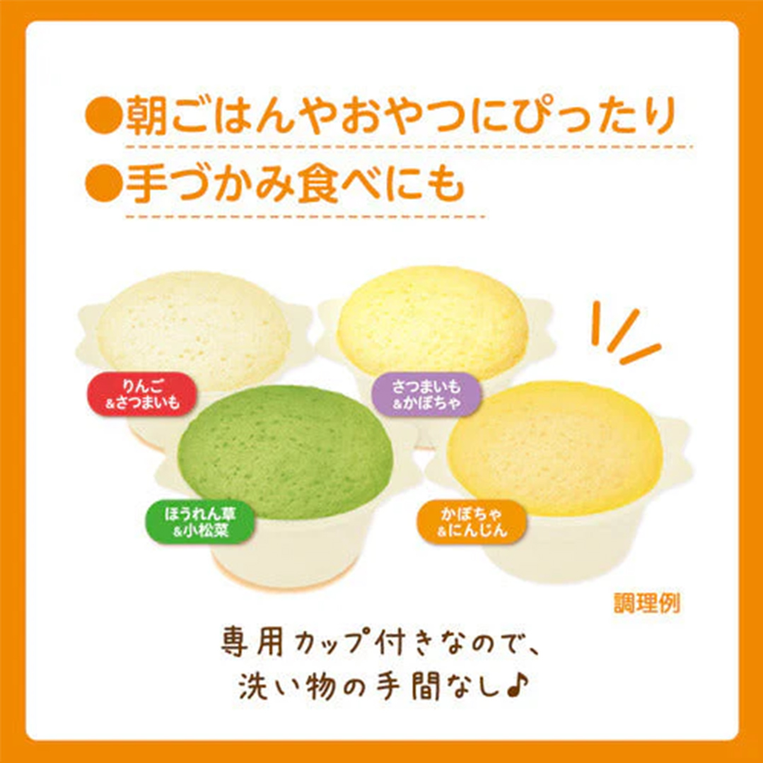 【 ピジョン 】 レンジで蒸しパン アソートパック ( 8個入 × 12袋 ) Pigeon レンジ 蒸し パン おやつ 幼児 朝食 蒸しパン 離乳食 ベビーフード 赤ちゃん 幼児食 つかみ食べ アソート りんご さつまいも かぼちゃ 野菜 [BD277-NT]