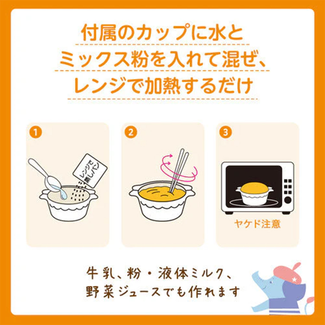 【 ピジョン 】 レンジで蒸しパン アソートパック ( 8個入 × 12袋 ) Pigeon レンジ 蒸し パン おやつ 幼児 朝食 蒸しパン 離乳食 ベビーフード 赤ちゃん 幼児食 つかみ食べ アソート りんご さつまいも かぼちゃ 野菜 [BD277-NT]