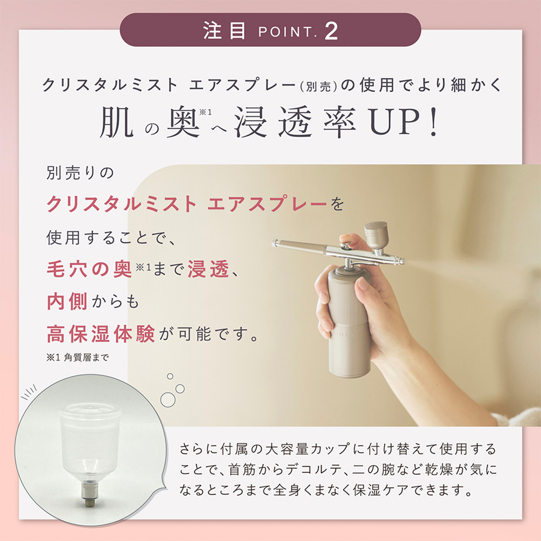 LINKA esthé クリスタルミスト ナノバリアクリーム 60mL×1本 スキンケア 乳液 クリーム LINKA リンカ コスメ 保湿 保水 乾燥肌 毛穴 潤い 透明肌 美肌 毛穴 べたつかない [EV39-NT]