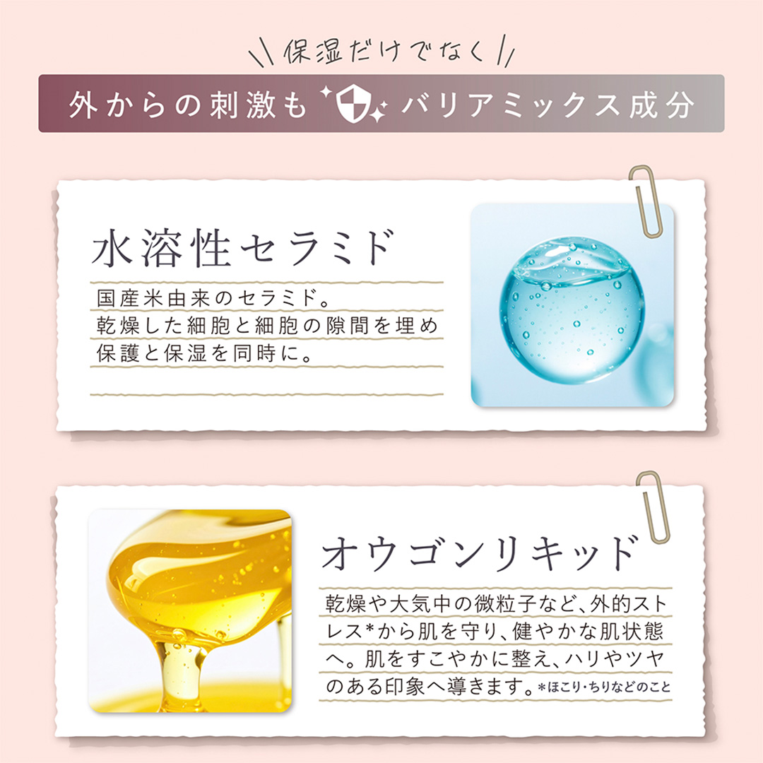 LINKA esthé クリスタルミスト ナノバリアクリーム 60mL×1本 スキンケア 乳液 クリーム LINKA リンカ コスメ 保湿 保水 乾燥肌 毛穴 潤い 透明肌 美肌 毛穴 べたつかない [EV39-NT]