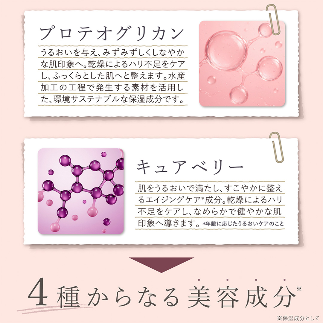 LINKA esthé クリスタルミスト ナノバリアクリーム 60mL×1本 スキンケア 乳液 クリーム LINKA リンカ コスメ 保湿 保水 乾燥肌 毛穴 潤い 透明肌 美肌 毛穴 べたつかない [EV39-NT]