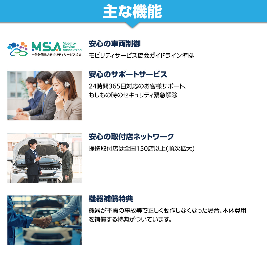 【ふるさと納税限定】 Secual Smart Security 1年プラン（クーポン 15,000円分） スマホで愛車を遠隔制御！セキュアル スマートセキュリティ 取付工賃込・GPS追跡機能付 セキュリティ カーセキュリティ 車 防犯 車両盗難 電子クーポン [FM03-NT]