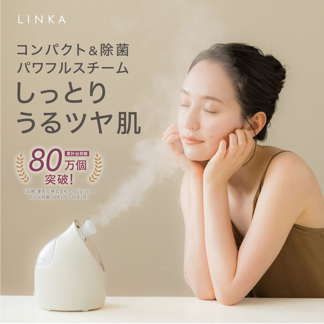 LINKA イオン フェイス スチーマー スチーマー 美顔器 美容 リンカ アロマ 癒し リラックス エステ [EV01-NT]