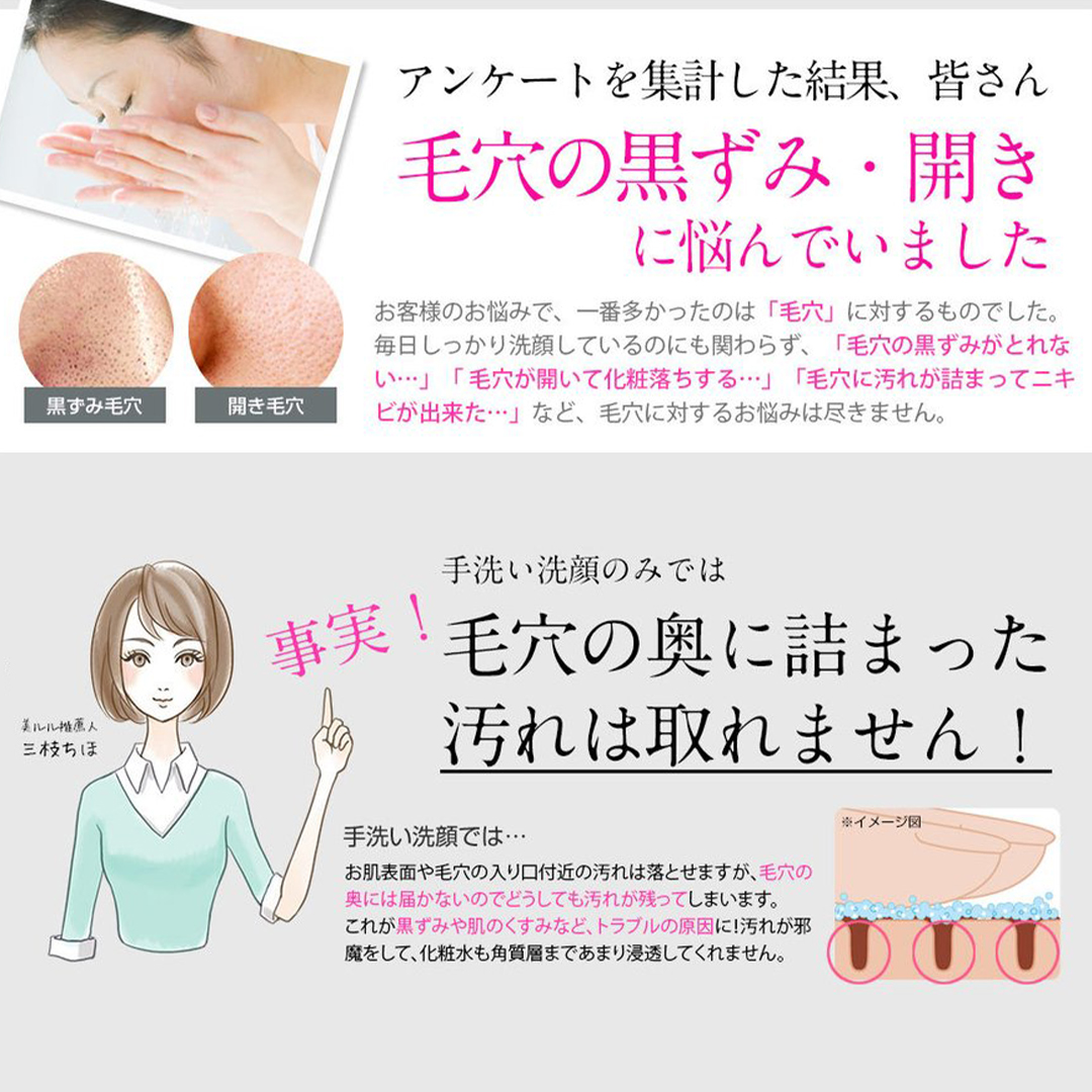超音波 美顔器 【 NEW 美ルル クラッシィ 】フォーメン ブラック＆プラセンタマスク プレミアムケアセット 超音波美顔器 イオン導入 イオン導出 美容 イオン 振動 エステ 美容家電 自宅エステ 自宅ケア [DD109-NT]