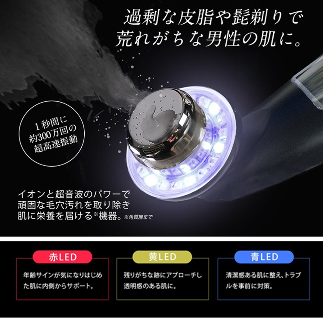 【ギフト対応可】超音波 美顔器 【 NEW 美ルル クラッシィ 】イノセントホワイト＆プラセンタマスク プレミアムケアセット 超音波美顔器 イオン導入 イオン導出 美容 イオン 振動 エステ 美容家電 自宅エステ 自宅ケア [DD113-NT]