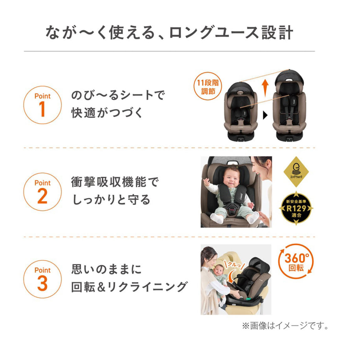 【コンビ】クルムーヴ ロング R129 エッグショック EA ブラック（BK）119363 チャイルドシート ISOFIX 新生児 10才頃まで ロングユース [AA106-NT]