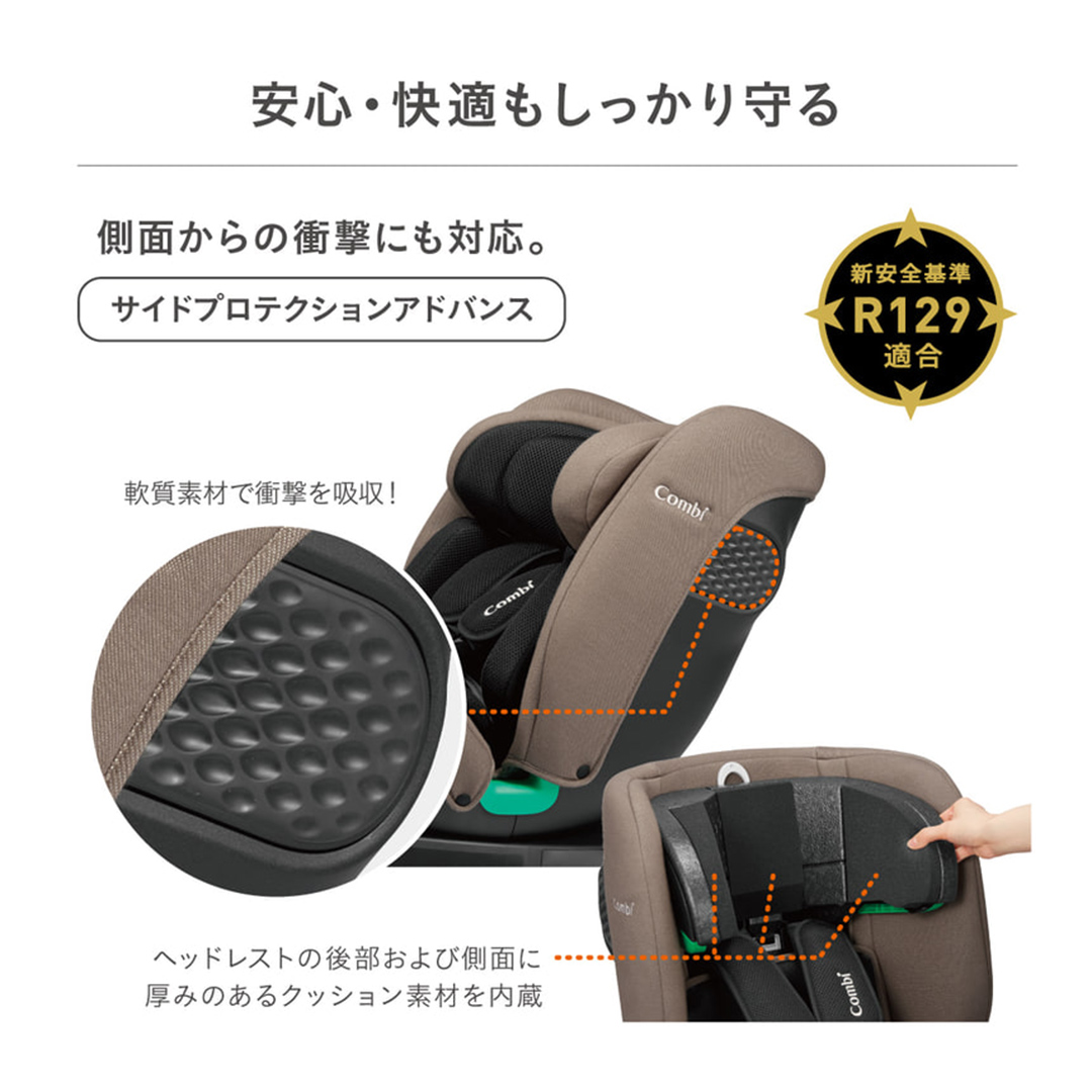 【コンビ】クルムーヴ ロング R129 エッグショック EA ブラック（BK）119363 チャイルドシート ISOFIX 新生児 10才頃まで ロングユース [AA106-NT]