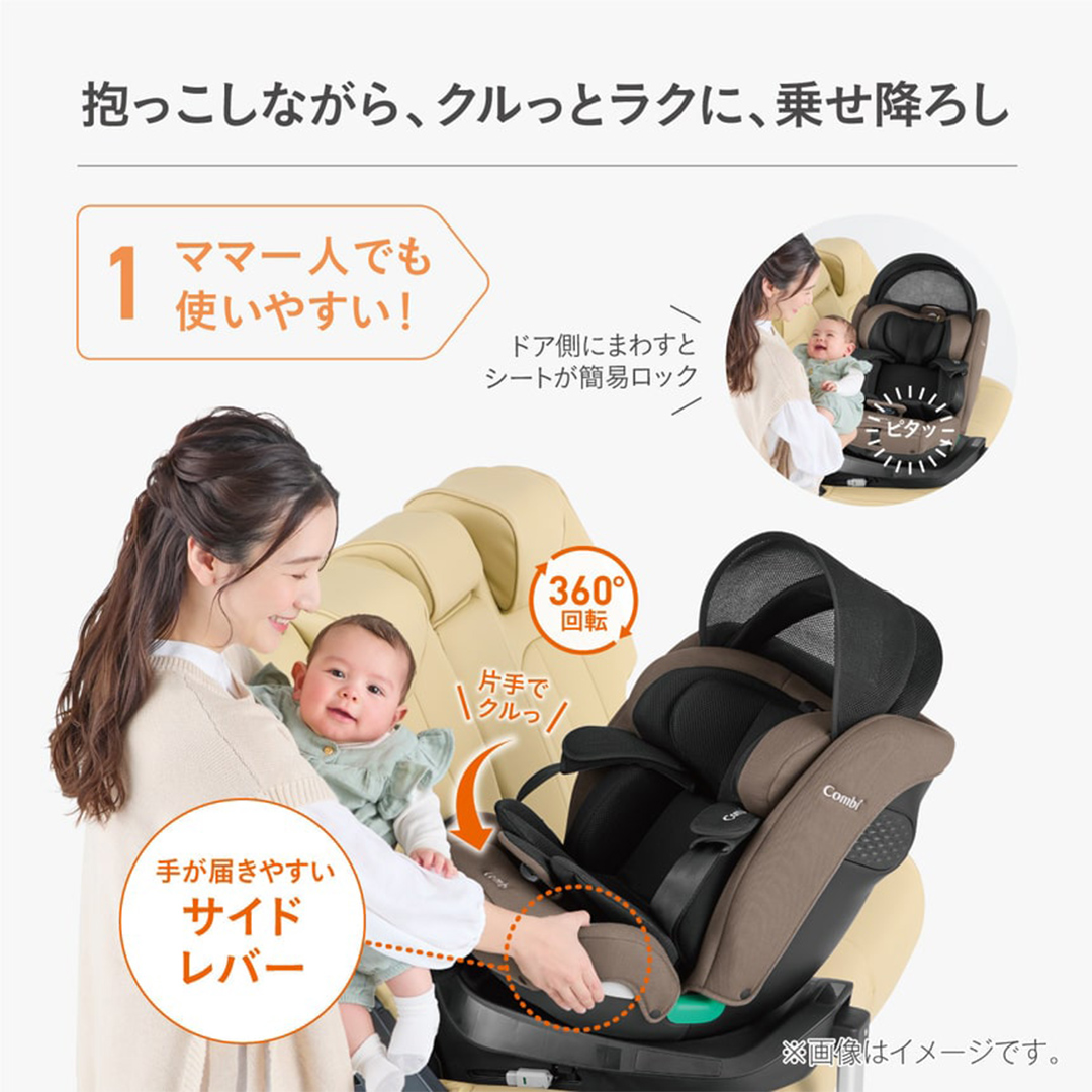 【コンビ】クルムーヴ ロング R129 エッグショック EA ブラック（BK）119363 チャイルドシート ISOFIX 新生児 10才頃まで ロングユース [AA106-NT]