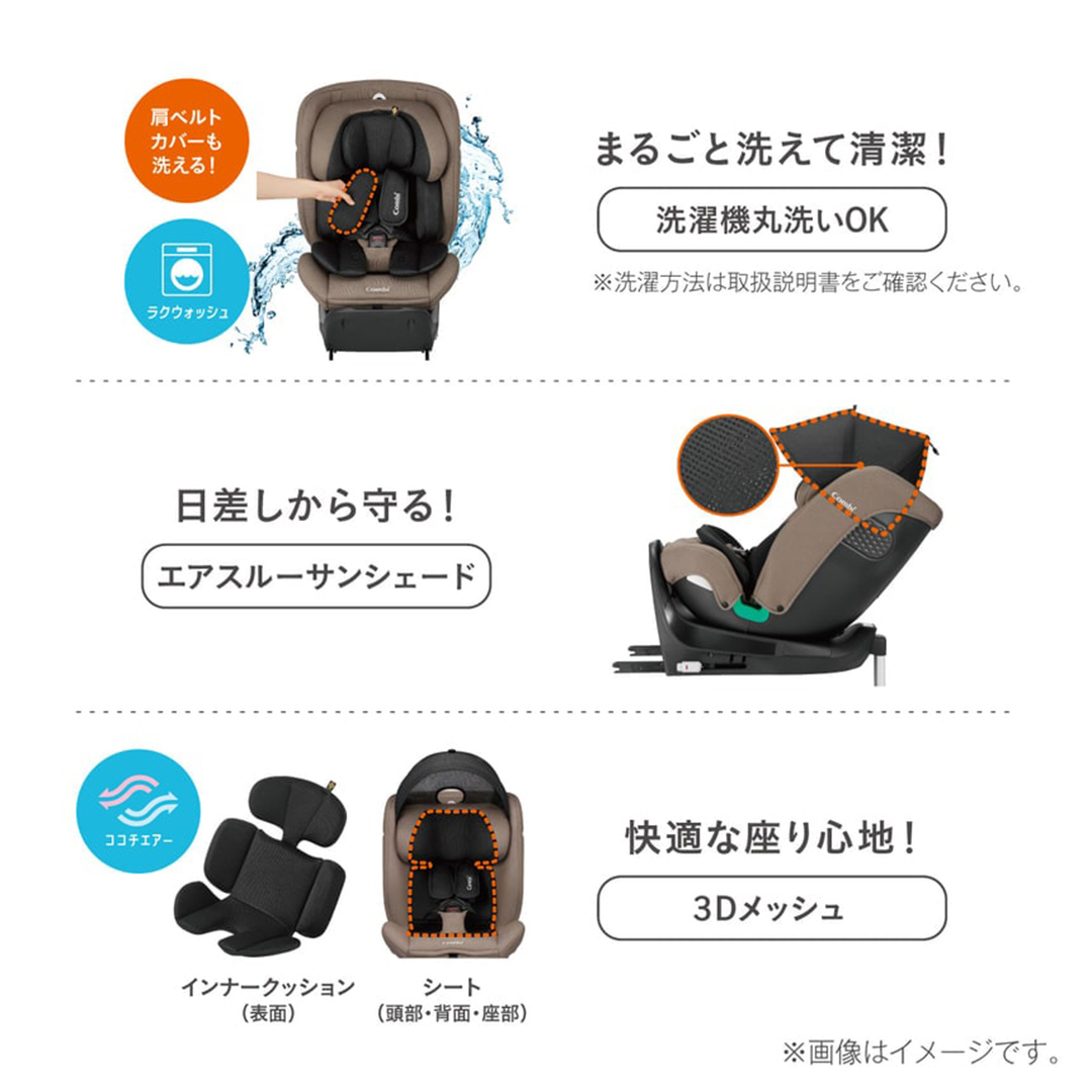 【コンビ】クルムーヴ ロング R129 エッグショック EA ブラック（BK）119363 チャイルドシート ISOFIX 新生児 10才頃まで ロングユース [AA106-NT]