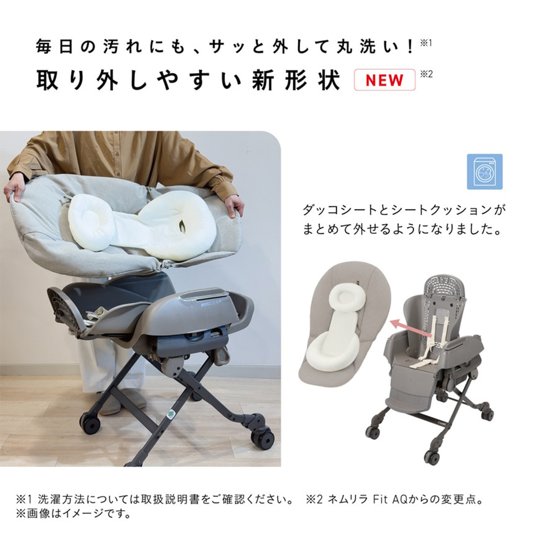 【コンビ】ネムリラ plus エッグショック CS サンドベージュ（SB）119307 ベビーラック ベビーチェア 手動スウィング 出産準備 ベビー用品 [AA107-NT]