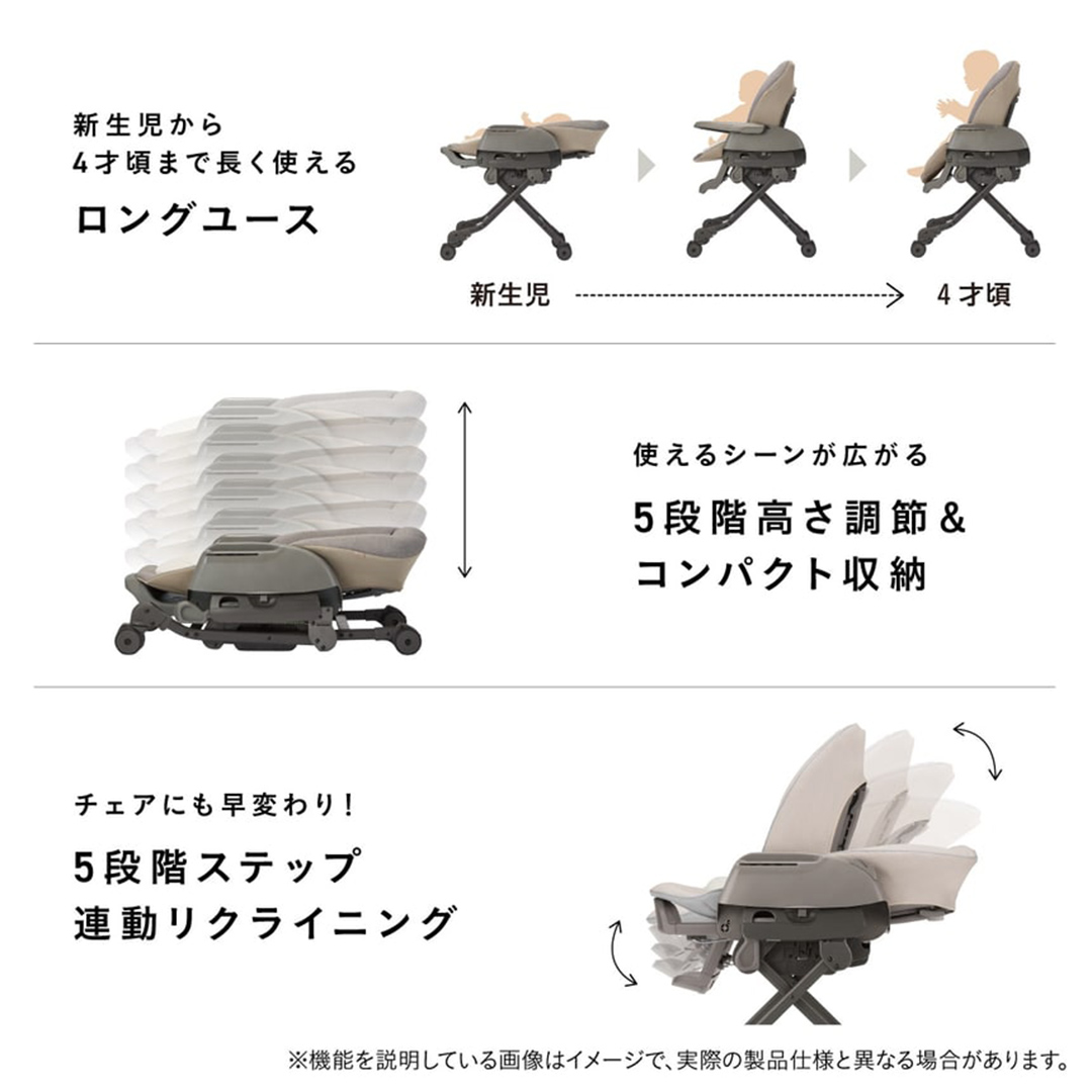 【コンビ】ネムリラ plus エッグショック CS サンドベージュ（SB）119307 ベビーラック ベビーチェア 手動スウィング 出産準備 ベビー用品 [AA107-NT]