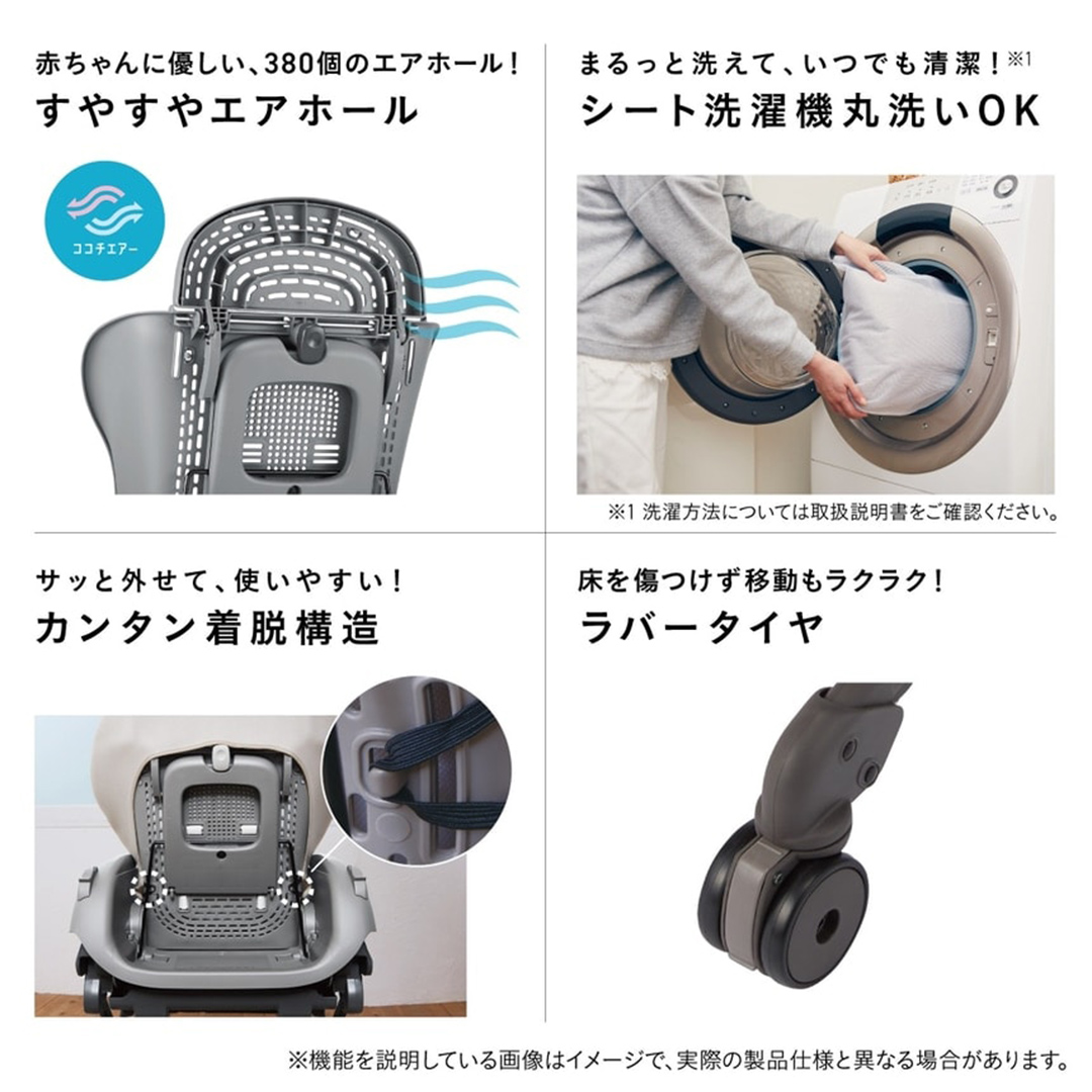 【コンビ】ネムリラ plus エッグショック CS サンドベージュ（SB）119307 ベビーラック ベビーチェア 手動スウィング 出産準備 ベビー用品 [AA107-NT]
