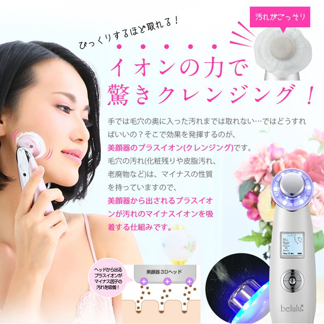 【ギフト対応可】超音波 美顔器 【 NEW 美ルル クラッシィ 】フォーメン ブラック＆プラセンタマスク プレミアムケアセット 超音波美顔器 イオン導入 イオン導出 美容 イオン 振動 エステ 美容家電 自宅エステ 自宅ケア [DD116-NT]