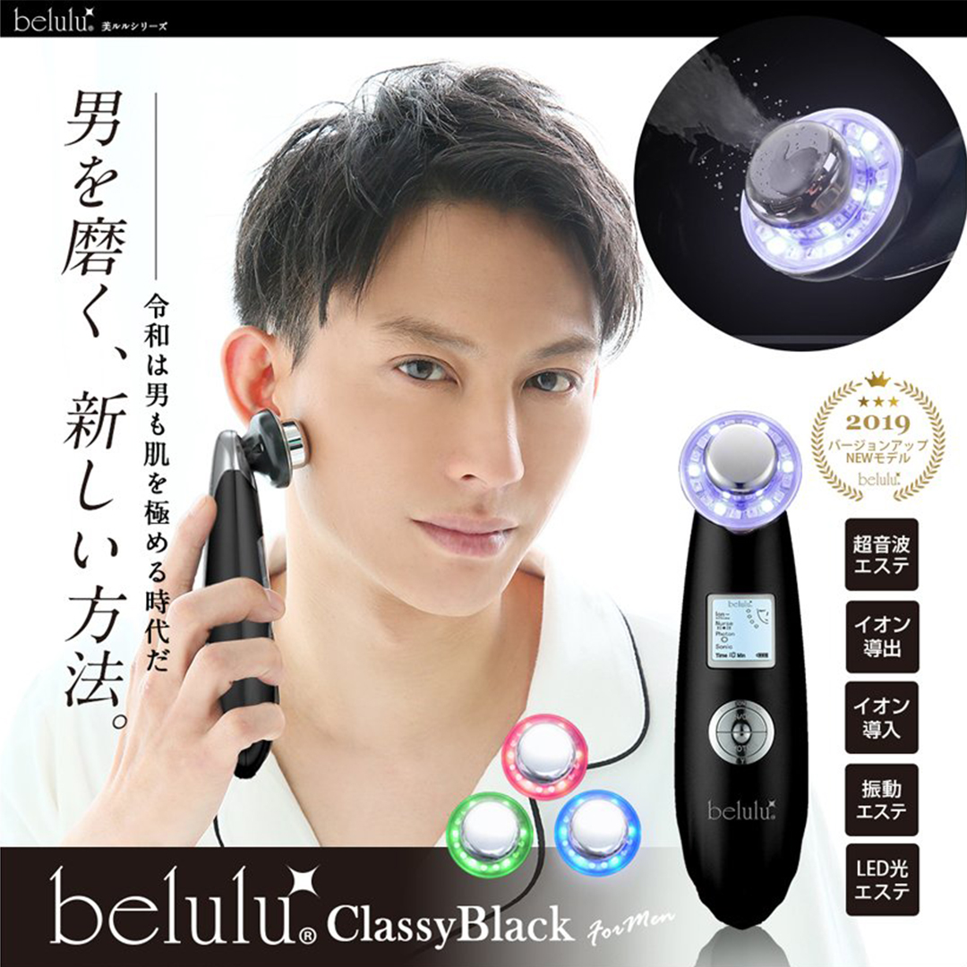【ギフト対応可】超音波 美顔器 【 NEW 美ルル クラッシィ 】フォーメン ブラック＆プラセンタマスク プレミアムケアセット 超音波美顔器 イオン導入 イオン導出 美容 イオン 振動 エステ 美容家電 自宅エステ 自宅ケア [DD116-NT]