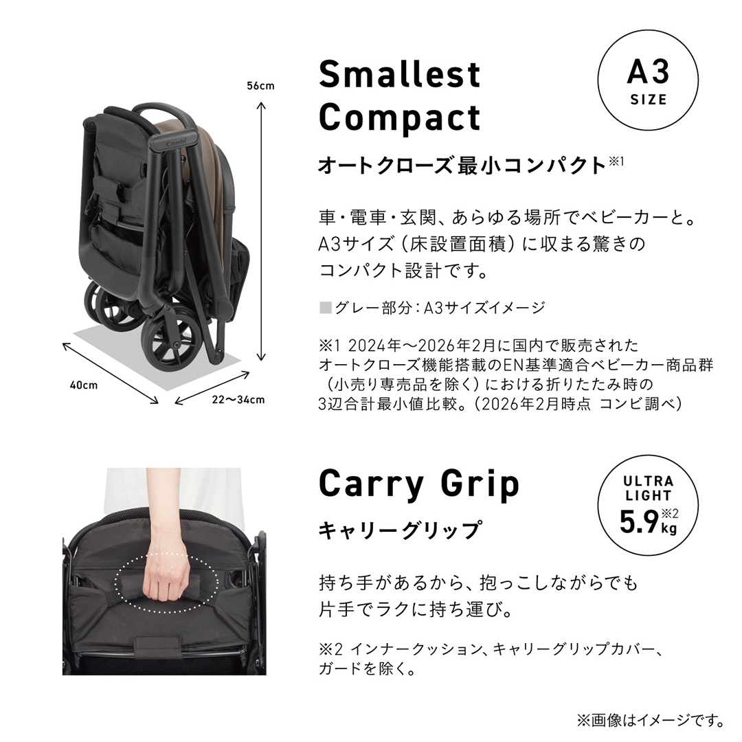 【コンビ】auto N second QC ディープグリーン（GR）119957 ベビーカー b型 オートクローズ コンパクト 4歳まで ベビー用品 出産準備 出産 [AA109-NT]