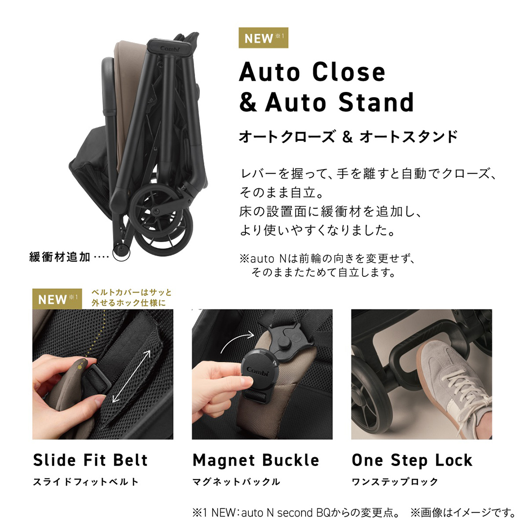 【コンビ】auto N second QC ウォームグレージュ（BE）119956 ベビーカー b型 オートクローズ コンパクト 4歳まで ベビー用品 出産準備 出産 [AA108-NT]