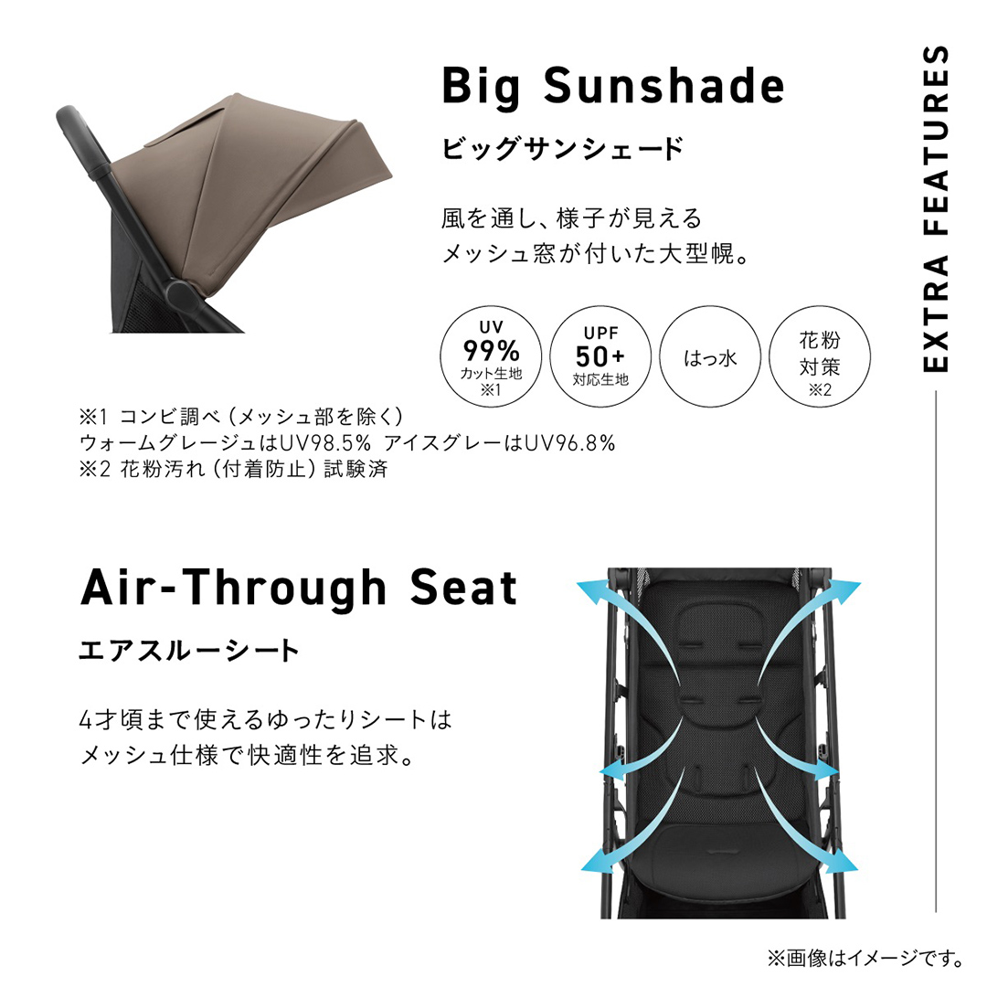 【コンビ】auto N second QC ウォームグレージュ（BE）119956 ベビーカー b型 オートクローズ コンパクト 4歳まで ベビー用品 出産準備 出産 [AA108-NT]