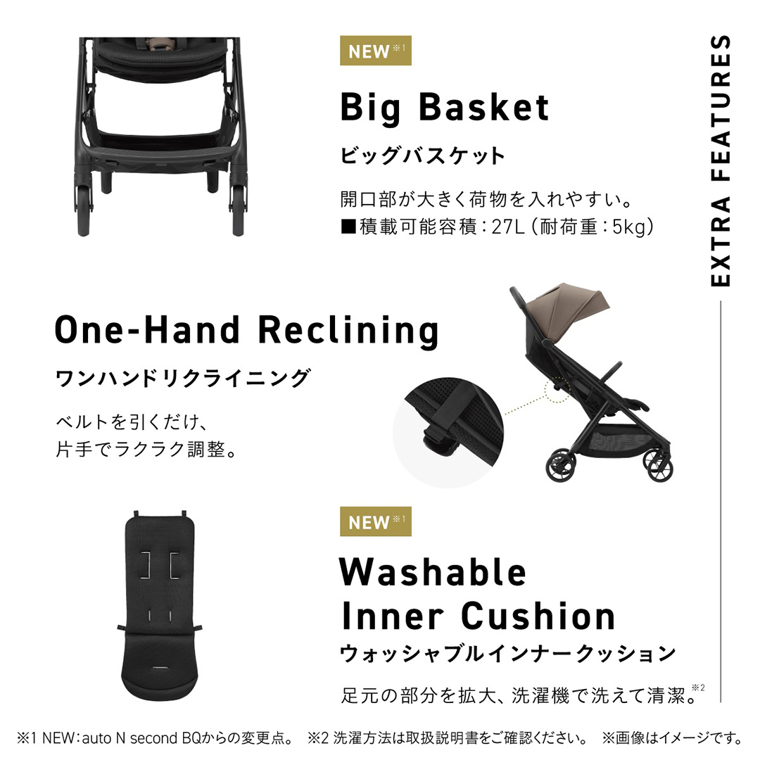 【コンビ】auto N second QC ウォームグレージュ（BE）119956 ベビーカー b型 オートクローズ コンパクト 4歳まで ベビー用品 出産準備 出産 [AA108-NT]