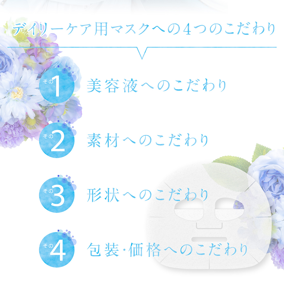 美顔器 【NEW 美ルル リバース 】 メルティーピンク ＆プラセンタマスク プレミアムケアセット  EMS エレクトロポレーション 振動エステ 美容 美顔器 振動 マッサージ エステ 美容家電 自宅エステ 自宅ケア [DD111-NT]