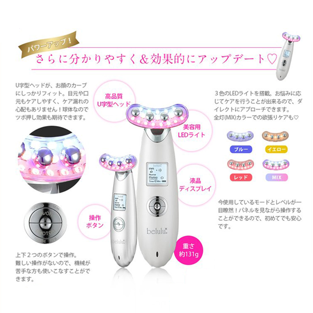 【ギフト対応可】美顔器 【NEW 美ルル リバース 】 イノセントホワイト ＆プラセンタマスク プレミアムケアセット  EMS エレクトロポレーション 振動エステ 美容 美顔器 振動 マッサージ エステ 美容家電 自宅エステ 自宅ケア [DD117-NT]