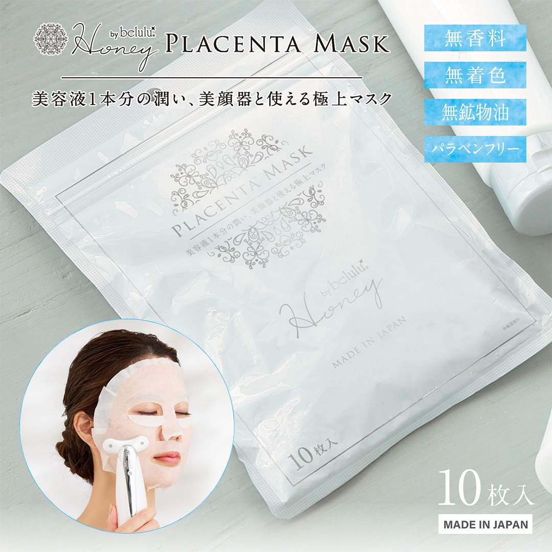 【ギフト対応可】美顔器 【NEW 美ルル リバース 】 イノセントホワイト ＆プラセンタマスク プレミアムケアセット  EMS エレクトロポレーション 振動エステ 美容 美顔器 振動 マッサージ エステ 美容家電 自宅エステ 自宅ケア [DD117-NT]