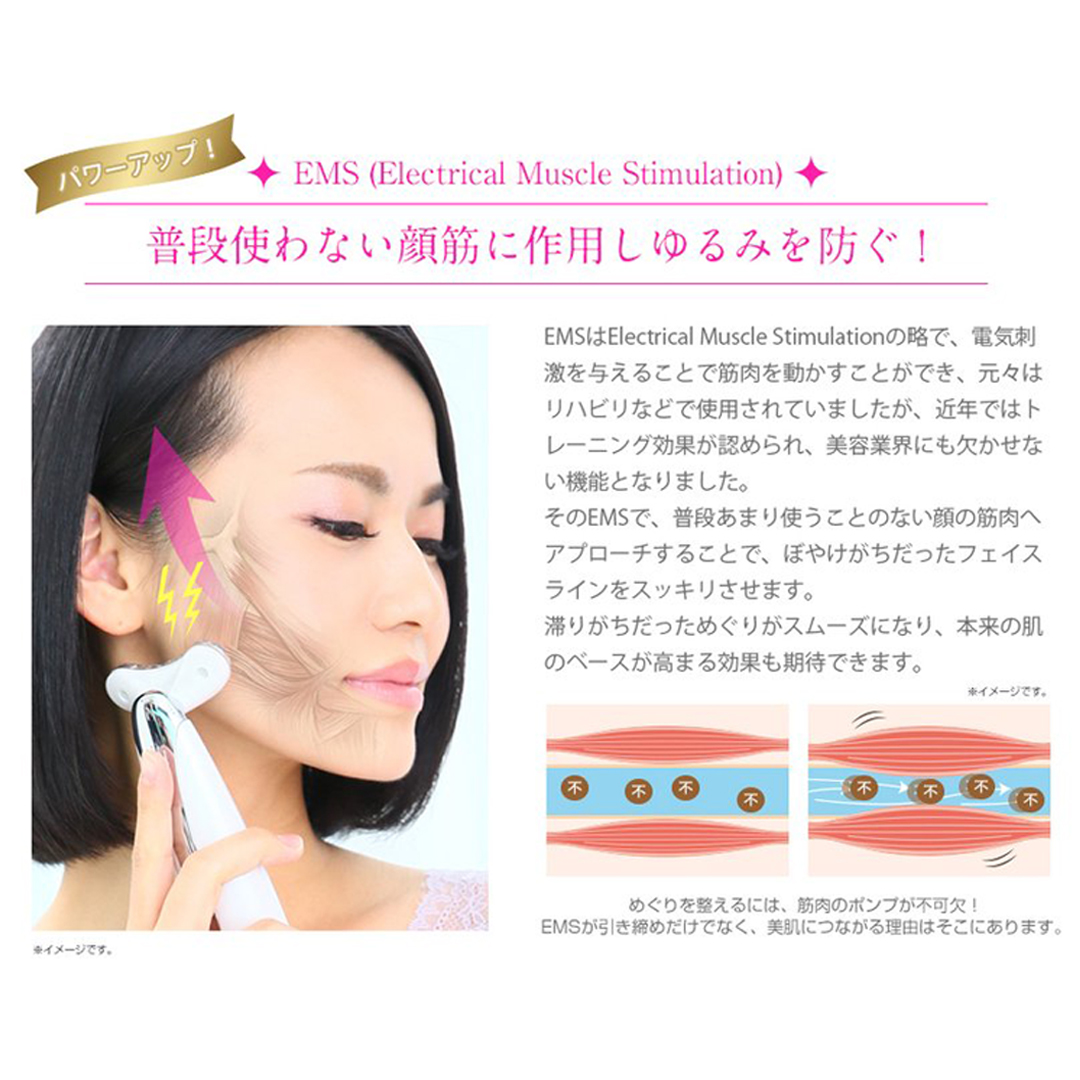 【ギフト対応可】美顔器 【NEW 美ルル リバース 】 グロスゴールド ＆プラセンタマスク プレミアムケアセット  EMS エレクトロポレーション 振動エステ 美容 美顔器 振動 マッサージ エステ 美容家電 自宅エステ 自宅ケア [DD119-NT]