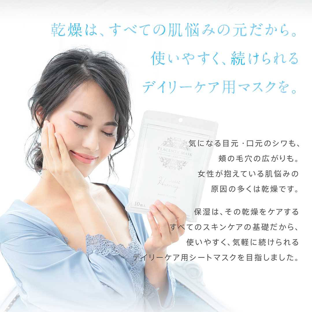 【ギフト対応可】美顔器 【NEW 美ルル リバース 】 グロスゴールド ＆プラセンタマスク プレミアムケアセット  EMS エレクトロポレーション 振動エステ 美容 美顔器 振動 マッサージ エステ 美容家電 自宅エステ 自宅ケア [DD119-NT]