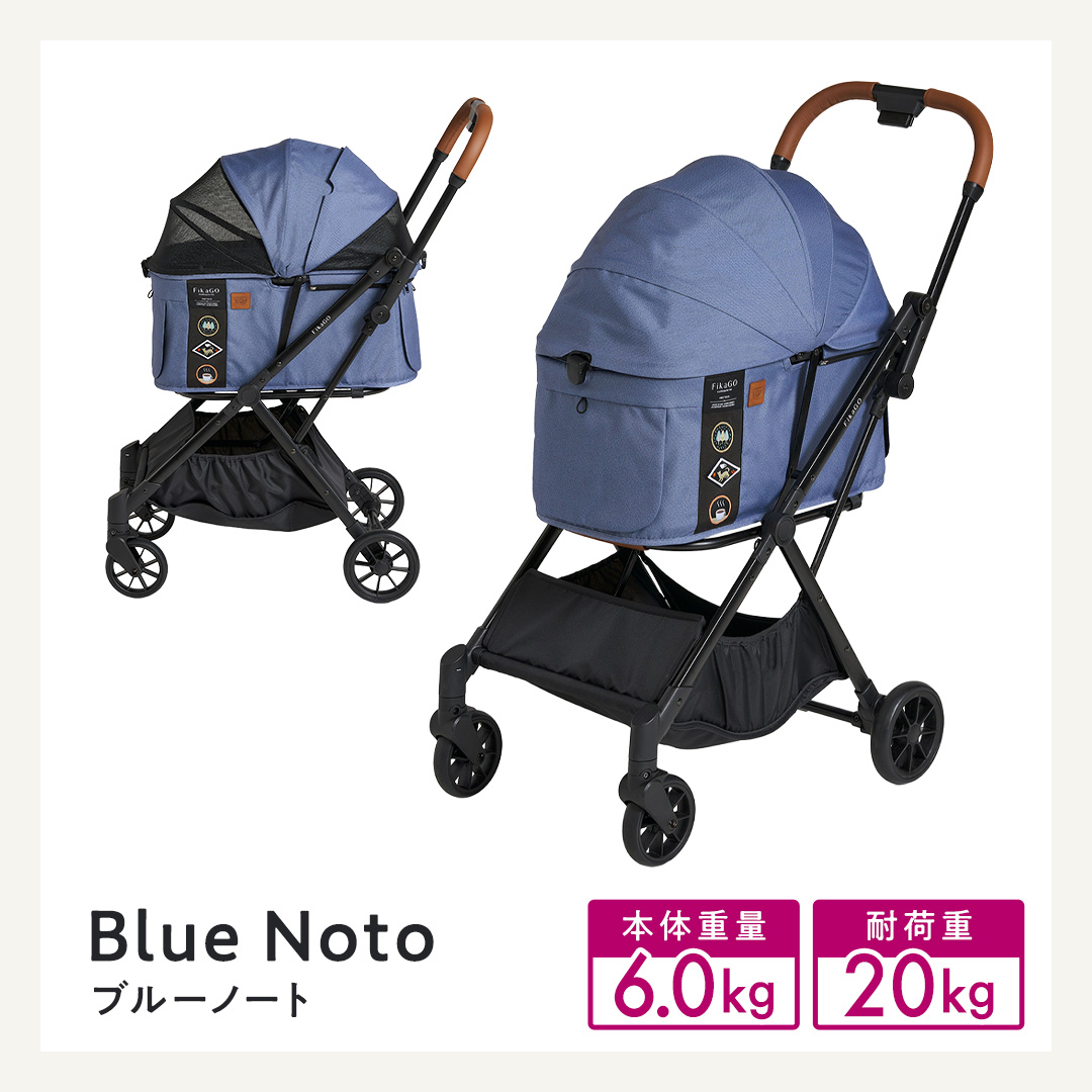 【コムペット】フィカゴー フリー トゥー ゴー 2 ブルーノート（BL）156632 小型犬用 ドッグカート combi コンビ ペットカート FikaGO 1秒自動収納 コンパクト収納 自動収納ペットカート 犬用カート 犬用バギー ペットキャリー 4輪ペットカート折り畳み可能 折り畳み式 小型犬 多頭 耐荷重20kg 通院 おしゃれ シニア 老犬 ギフト プレゼント [AA113-NT]